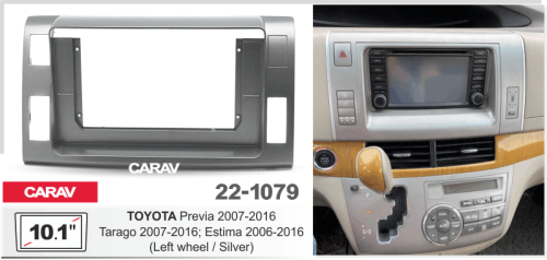 10" Переходная рамка Toyota Estima 2006-2016 Carav 22-1079