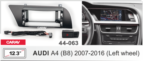 12,3" Переходная рамка Audi A4 (B8) 2007-2016 CARAV 44-063