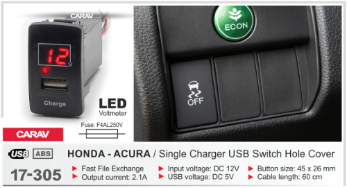 USB удлинитель Audio HONDA, ACURA (выборочн. модели) + цифровой вольтметр CARAV 17-305
