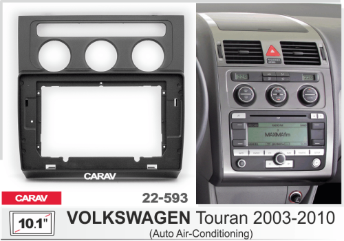 10" Переходная рамка Volkswagen Touran 03-10 Carav 22-593