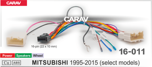 Провода CARAV 16-011 Mitsubishi 1995-2015 / Питание + Динамики + Руль 