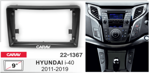 9" Переходная рамка Hyundai i-40 2011-2019 Carav 22-1367