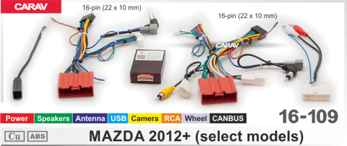 ISO CARAV 16-109 Mazda 2012+ Питание + Динамики + Руль + Антенна + RCA + Камера + СAN