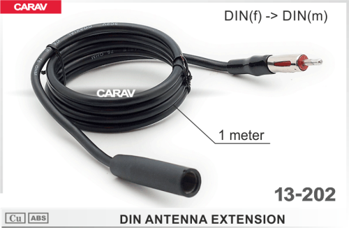 Универсальный антенный удлинитель 1м CARAV 13-202