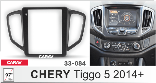 9,7" Переходная рамка CHERY Tiggo 5 2014+ CARAV 33-084