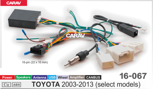 Провода CARAV 16-067 Toyota 2003-2013 /Питание +Динамики +Руль +Антенна +USB +RCA +СAN +Усилитель