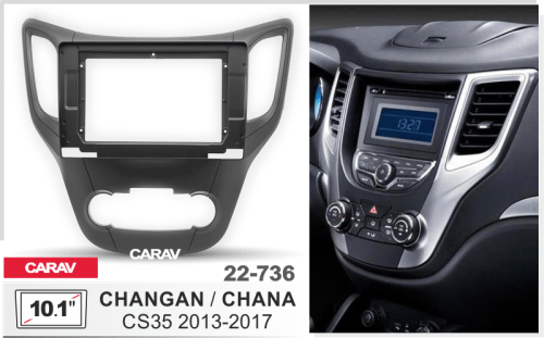 10" Переходная рамка CHANGAN CS35 2013-2017 Carav 22-736