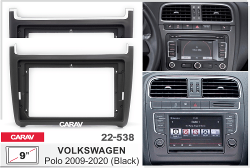 9" Переходная рамка Volkswagen Polo 09-20 (Глянец)+проводка CAN Carav 22-538