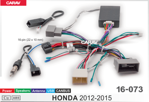 Провода CARAV 16-073 HONDA 12-15 / Питание + Динамики + Антенна + USB + CAN