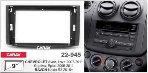 9" Переходная рамка Chevrolet Aveo 2007-2011, Captiva, Epica 2006-2011 (черная) CARAV 22-945
