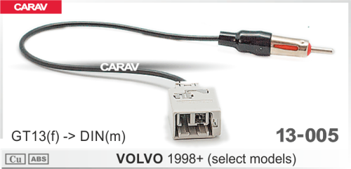 Антенный переходник CARAV 13-005