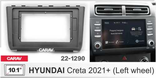 10" Переходная рамка Hyundai Creta 2021+ (черная) CARAV 22-1290
