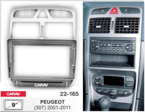 9" Переходная рамка Peugeot 307 2001-2011 Carav 22-165