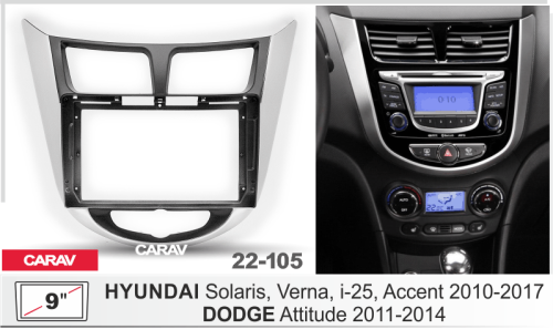 9" Переходная рамка Hyundai Solaris 2010-2017 Carav 22-105