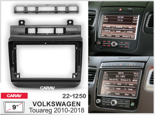 9" Переходная рамка Volkswagen Touareg 2010-2018 Carav 22-1250