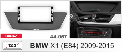 12,3" Переходная рамка BMW X1 (E84) 2009-2015 CARAV 44-057