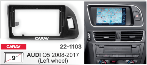 9" Переходная рамка Audi Q5 2008-2017 CARAV 22-1103