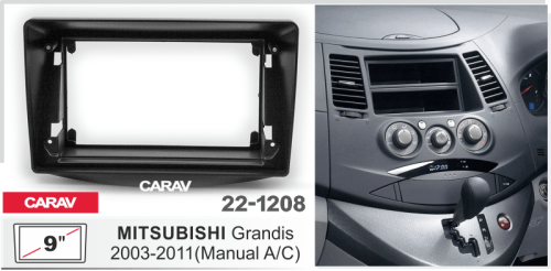 9" Переходная рамка Mitsubishi GRANDIS 2003-2011 (MANUAL AC) CARAV 22-1208