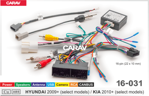 Провода CARAV 16-031 HYUNDAI, KIA 09-16 / Питание+Динамики +Антенна +Камера 24pin +Руль +USB+RCA+CAN
