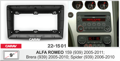 9" Переходная рамка ALFA ROMEO 159 2005-2011, Brera 2005-2010, Spider 2006-2010 CARAV 22-1501