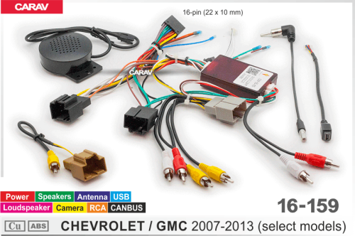 Провода CARAV 16-159 Chevrolet, GMC 2007-2013 / Питание +Динамики +Антенна +Камера +RCA +Canbus +USB