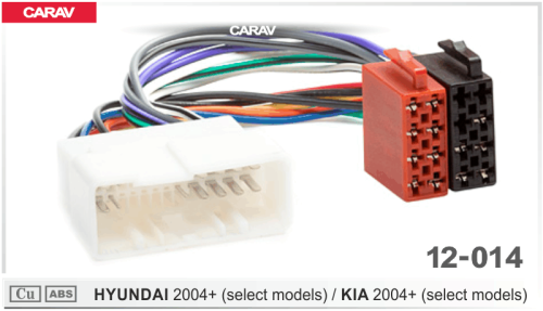 ISO CARAV 12-014 HYUNDAI 2004-2008, KIA 2004-2010