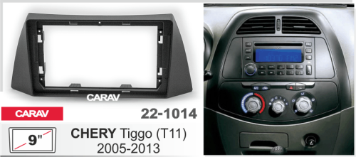 9" Переходная рамка CHERY Tiggo (T11) 2005-2013 черная  CARAV 22-1014