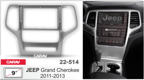 9" Переходная рамка Jeep Grand Cherokee (2011-2013) Carav 22-514