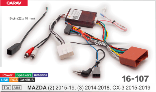 ISO CARAV 16-107 Mazda 2 15-19, 3 14-18, CX3 15-19/ Питание+Динамики+Антенна+USB+CAN