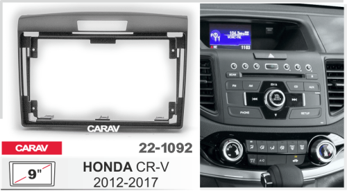 9" Переходная рамка Honda CR-V 2012-2017 CARAV 22-1092