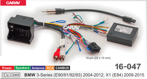 Провода CARAV 16-047 BMW 3 (E90, E91, E92, E93), X1 (E84) / Питание +Динамики +Антенна +2RCA +CAN