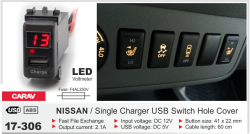 USB удлинитель Audio NISSAN (выборочн. модели) + цифровой вольтметр CARAV 17-306