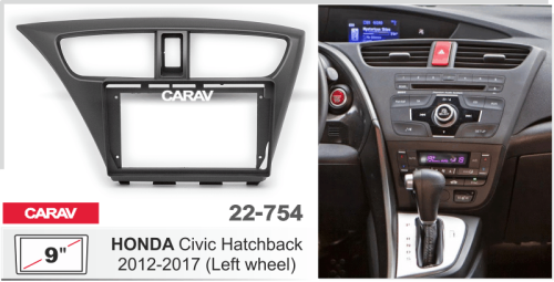 9" Переходная рамка Honda Civic 2012-2017 (хэчбэк,руль слева) CARAV 22-754