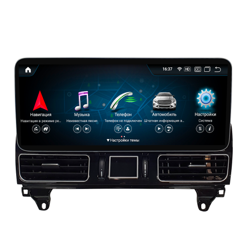Монитор на Android для Mercedes-Benz ML/GL (2012-2015) 166 (PF7115A11MLGL)