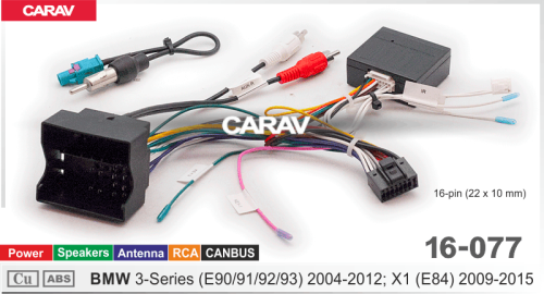 Провода CARAV 16-077 BMW 3 (E90, E91, E92, E93), X1 (E84) / Питание +Динамики +Антенна +2RCA +CAN