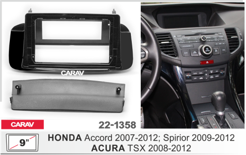 9" Переходная рамка Honda Accord 8 2007-2012; Acura TSX 08-12 CARAV 22-1358