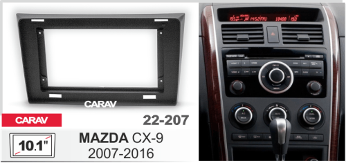 10" Переходная рамка Mazda CX9, 2007-2016 черная CARAV 22-207