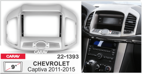 9" Переходная рамка Chevrolet Captiva 2011-2015 CARAV 22-1393
