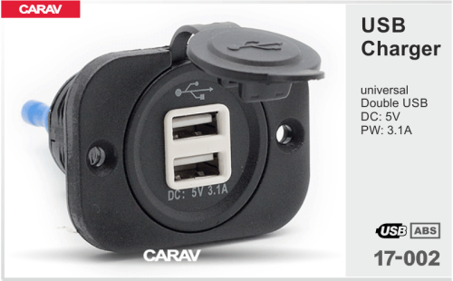 Универсальная врезная USB розетка / 2 порта CARAV 17-002