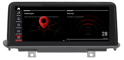 Монитор на Android для BMW X5/X6 (2014-2017),F15/F16, 10.25" (PF5245i)