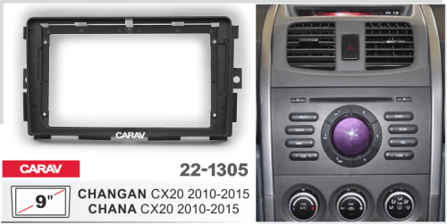 9" Переходная рамка CHANGAN CX20 2010-2015 Carav 22-1305