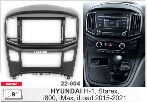 9" Переходная рамка Hyundai H1, Starex 13+ CARAV 22-604