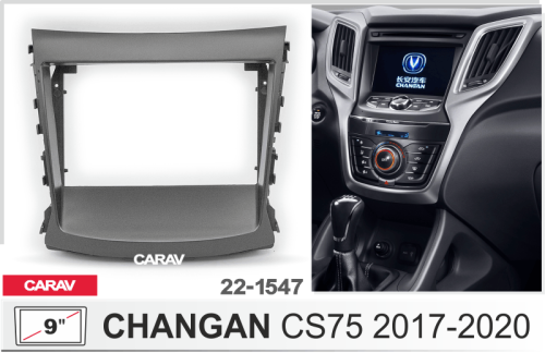 9" Переходная рамка CHANGAN CS75 2017-2018 Carav 22-1547
