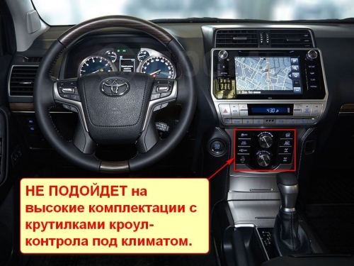 Штатная магнитола Carmedia для Toyota Land Cruiser Prado 150 (2017+) на Android (FC-1805-32-DSP)