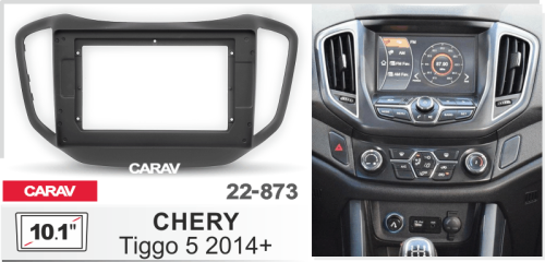 10" Переходная рамка CHERY Tiggo 5 2014+ CARAV 22-873