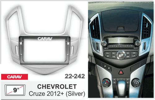 9" Переходная рамка Chevrolet Cruze 2012+ (серебро) CARAV 22-242