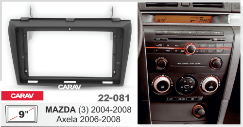 9" Переходная рамка Mazda 3 2004-2008, Alexa 2006-2008 CARAV 22-081