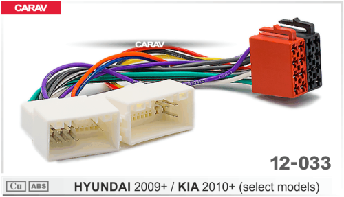 ISO CARAV 12-033 HYUNDAI 2009+, KIA 2010+
