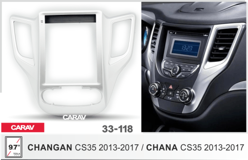 9,7" Переходная рамка CHANGAN CS35 2013-2017 Carav 33-118