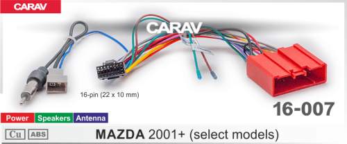 Провода CARAV 16-007 Mazda 2001+ / Питание + Динамики + Антенна